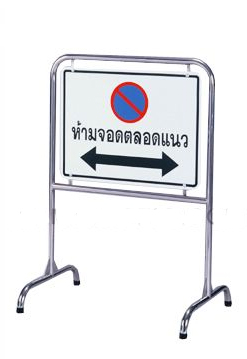 6ขาตั้งเหล็ก