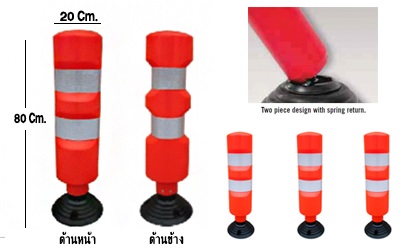 6เสาหลักอ่อน