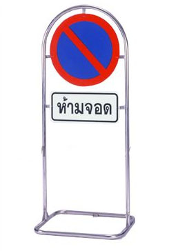 7ขาตั้งเหล็ก