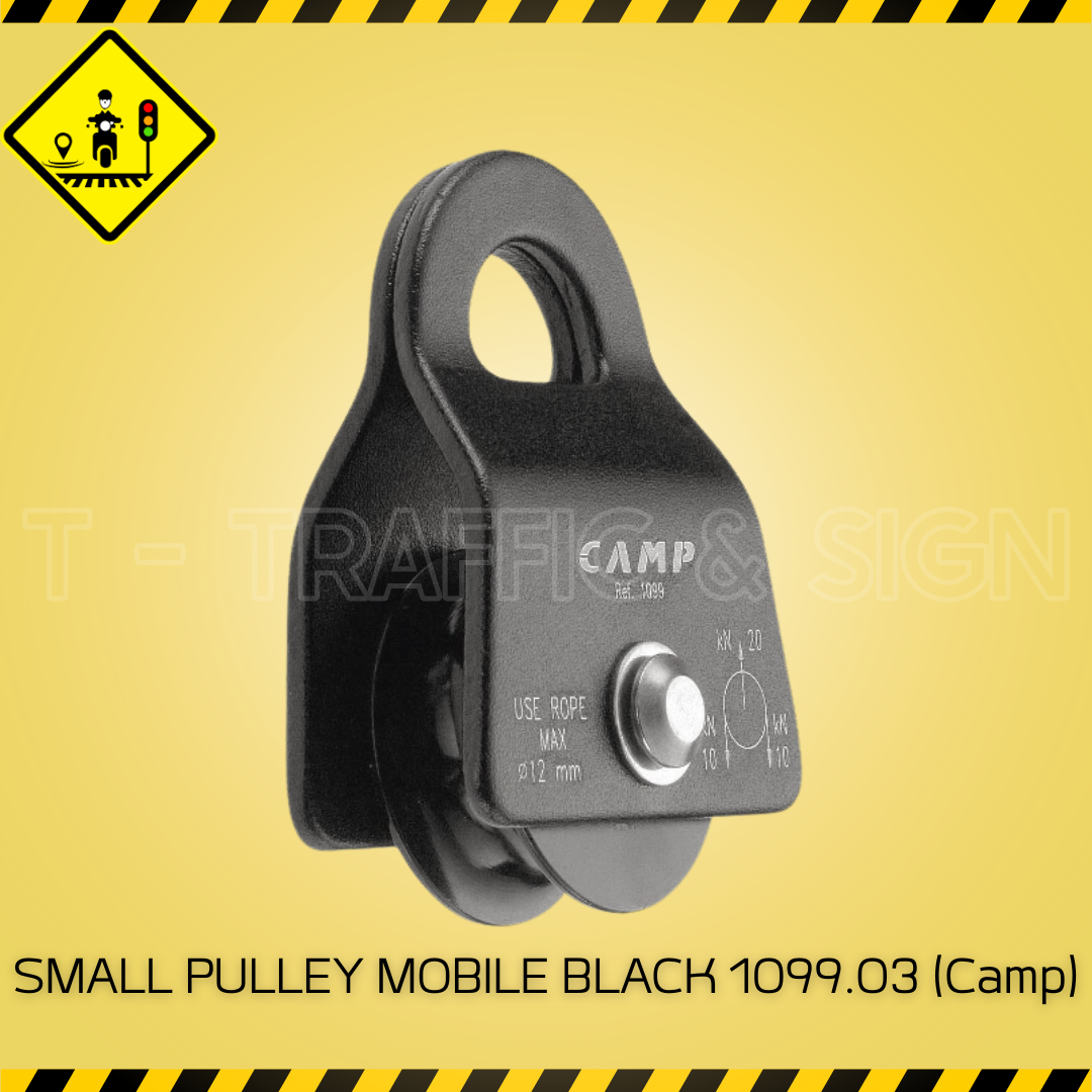 อุปกรณ์รอกนิรภัย SMALL PULLEY MOBILE BLACK 1099.03 (CAMP) | รอกเคลื่อนที่สำหรับงานโรยตัวและปีนที่สูง มาตรฐานอุตสาหกรรม