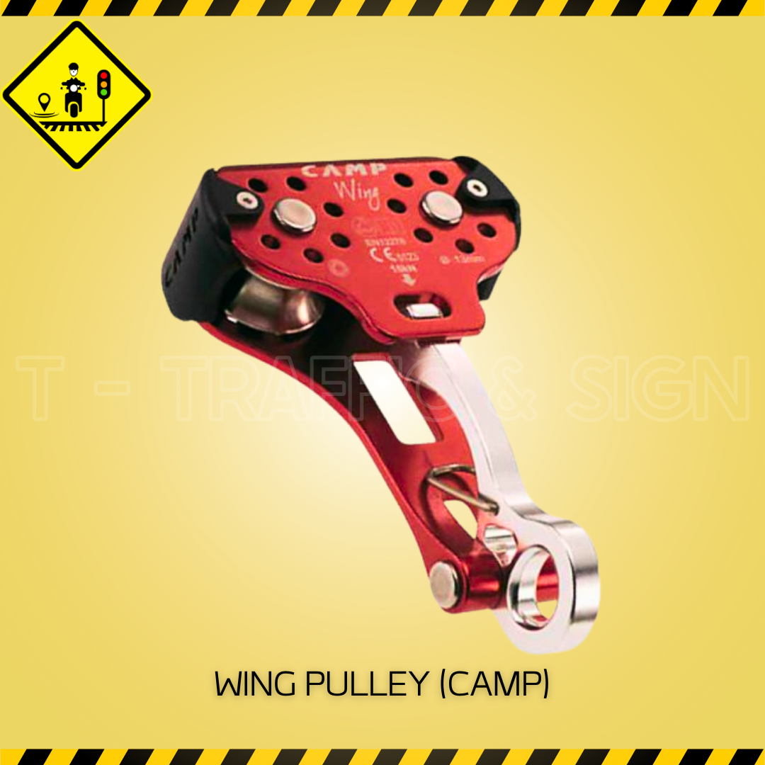 รอกโรยตัว WING PULLEY (CAMP) | อุปกรณ์รอกนิรภัยสำหรับงานกู้ภัย ปีนป่าย และโรยตัว มาตรฐานยุโรป CE
