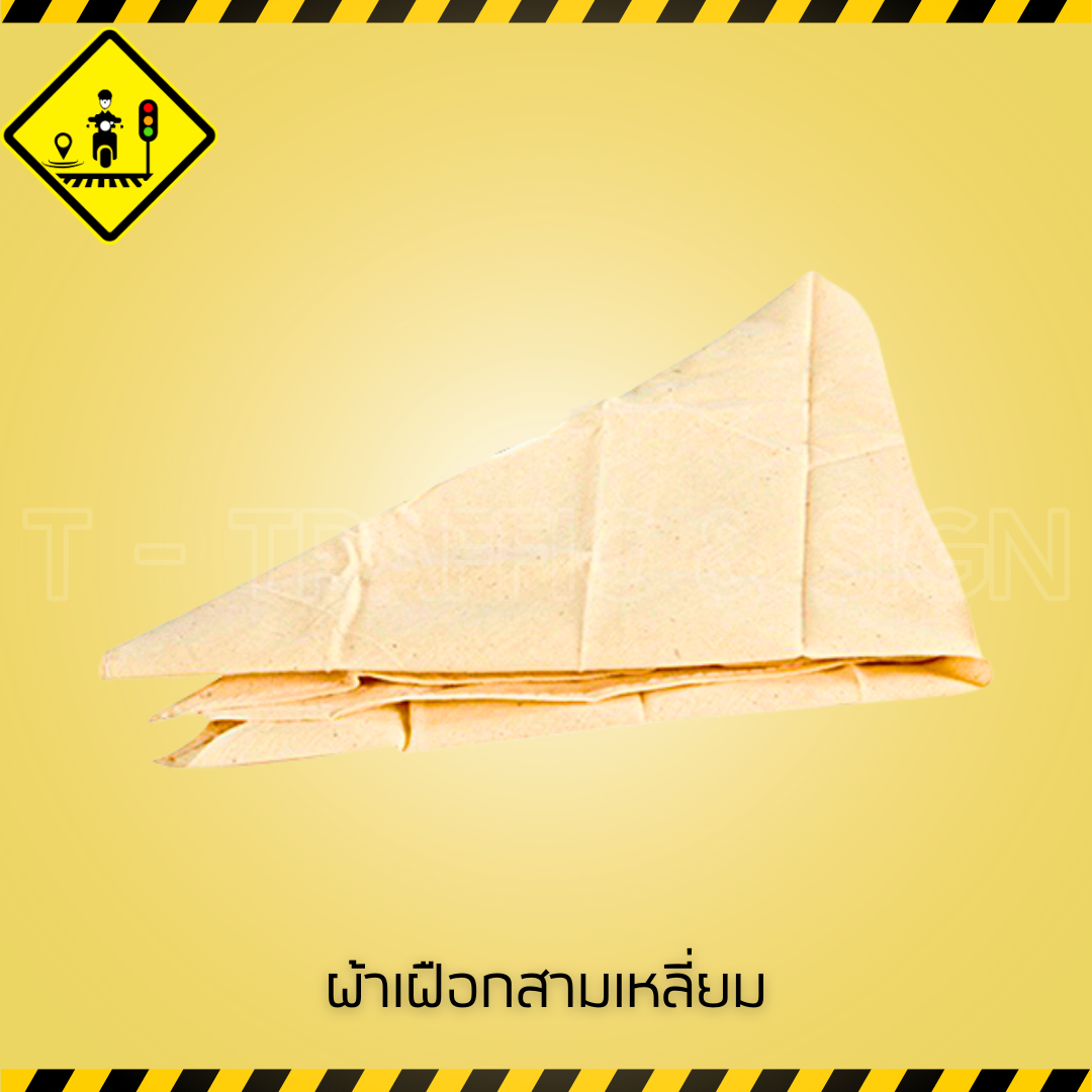 ผ้าเฝือกสามเหลี่ยม | Triangular Bandage ผ้าพันดามแขน สำหรับปฐมพยาบาลและงานกู้ชีพ