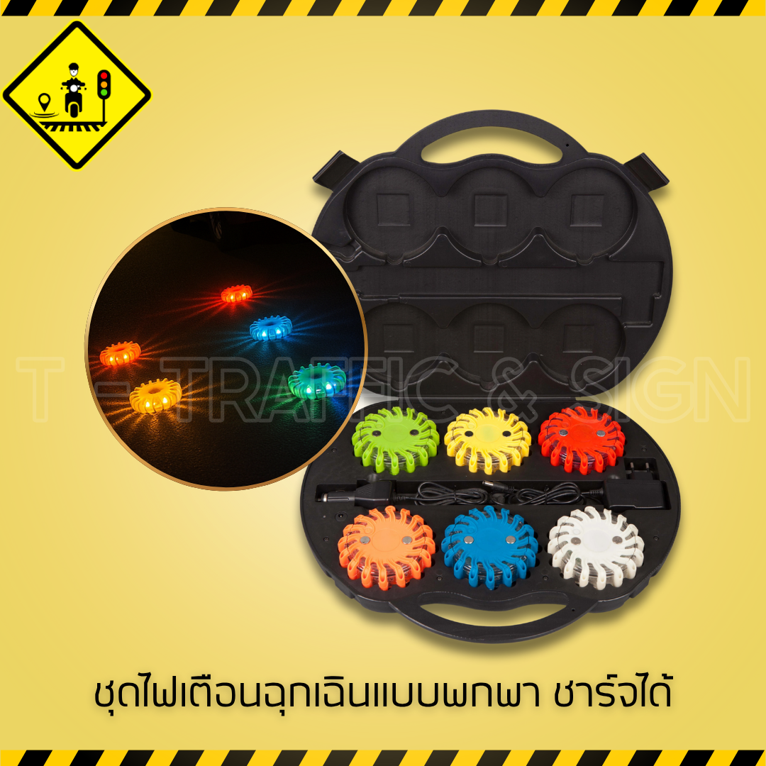 ชุดไฟเตือนฉุกเฉิน Sirenco Emergency Flare แบบ 6 ชิ้น พร้อมกระเป๋าและอุปกรณ์ชาร์จ | ไฟฉุกเฉินแม่เหล็กพกพา สำหรับรถยนต์และงานจราจร