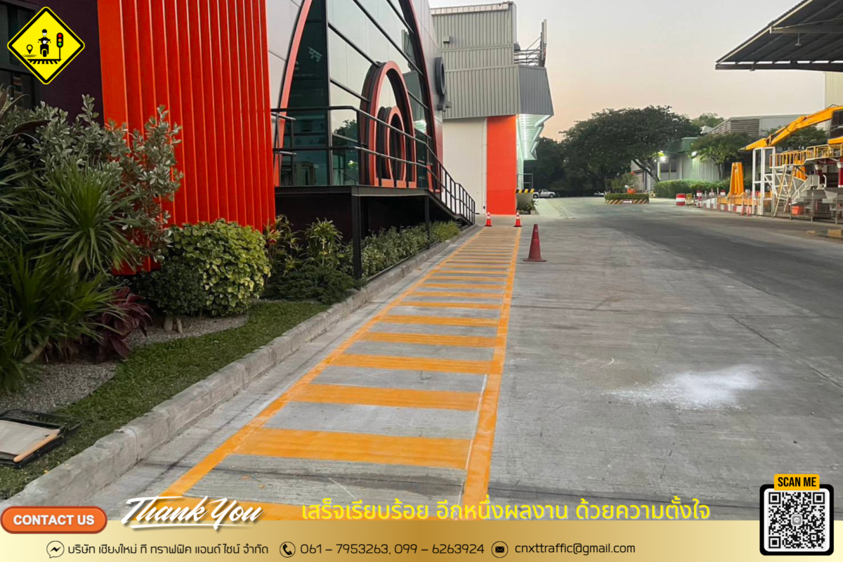 งานตีเส้นทางเดินด้วย สีเทอร์โมพลาสติก คุณภาพสูง