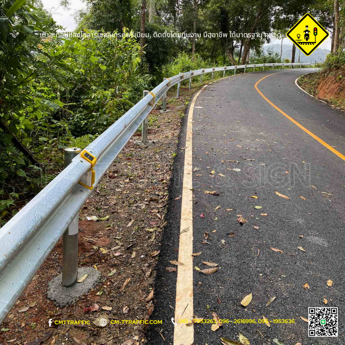 งานติดตั้งราวกั้นอันตรายที่ได้มาตรฐานสากล พร้อมวัสดุพรีเมียม!