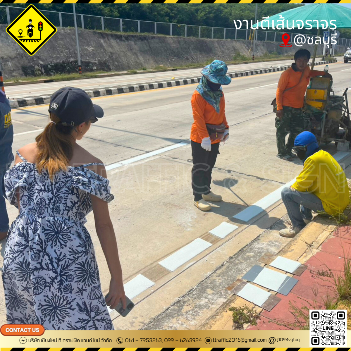 ผลงานตีเส้นจราจร จังหวัดชลบุรี